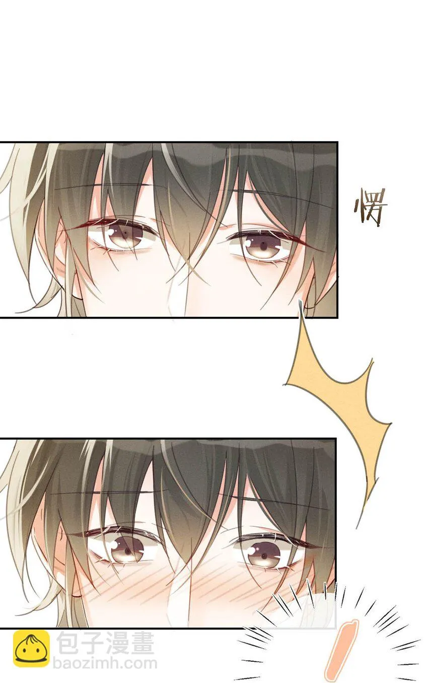 030 麻烦连先生帮我…… 第4页