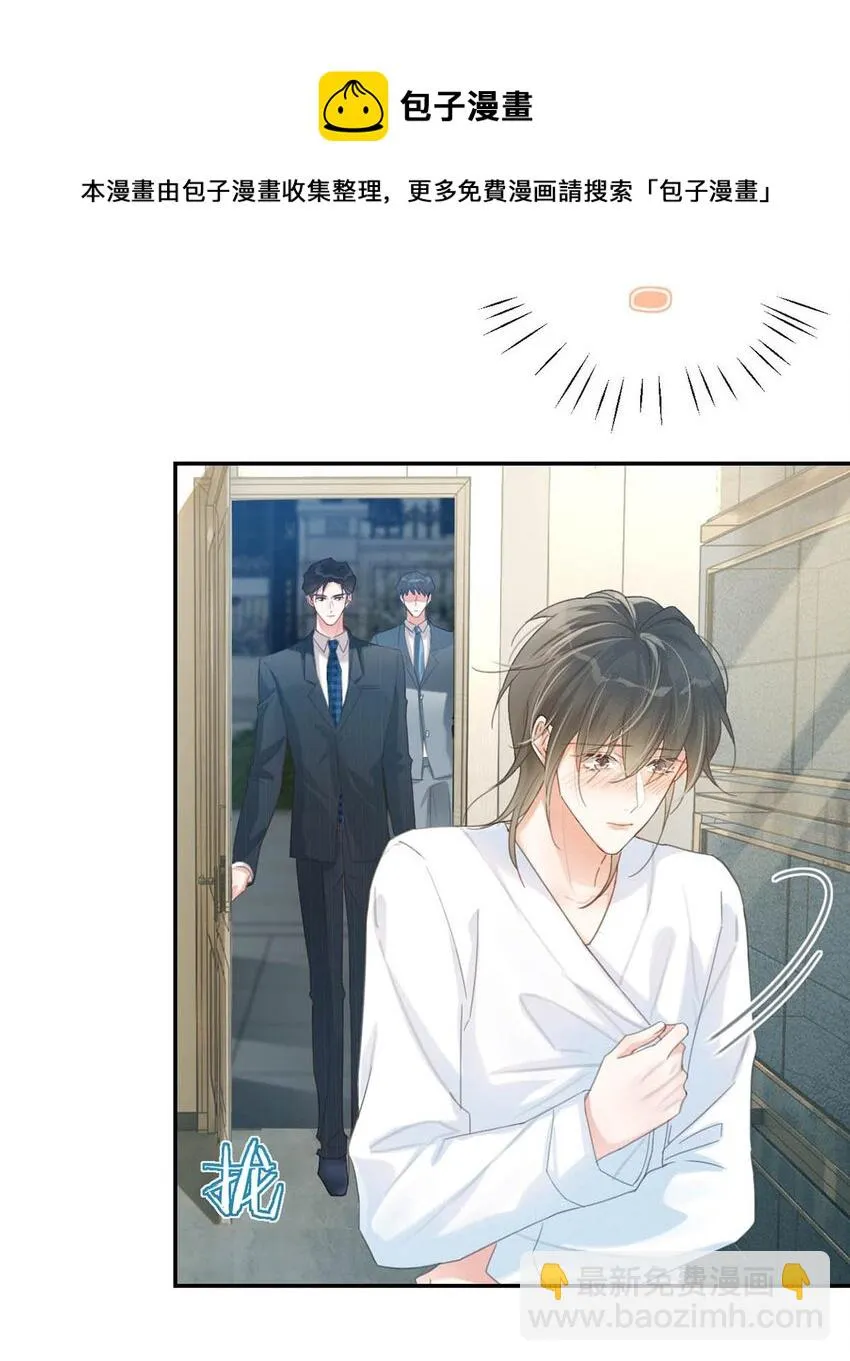 030 麻烦连先生帮我…… 第5页