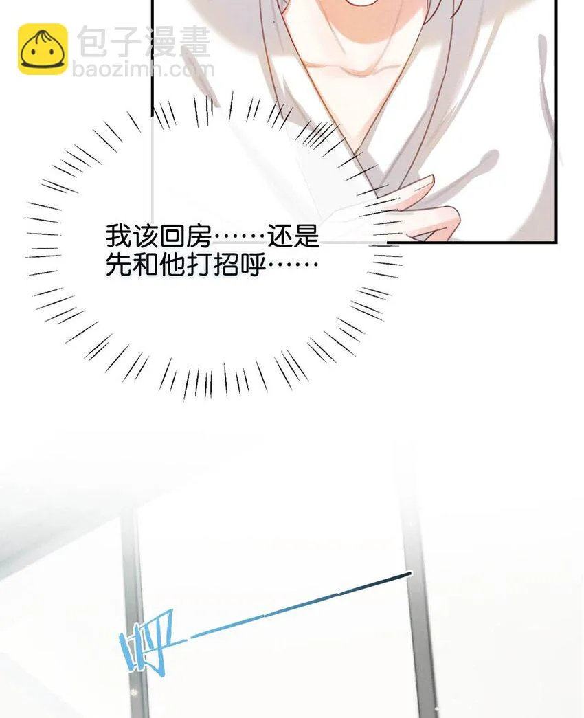 030 麻烦连先生帮我…… 第11页