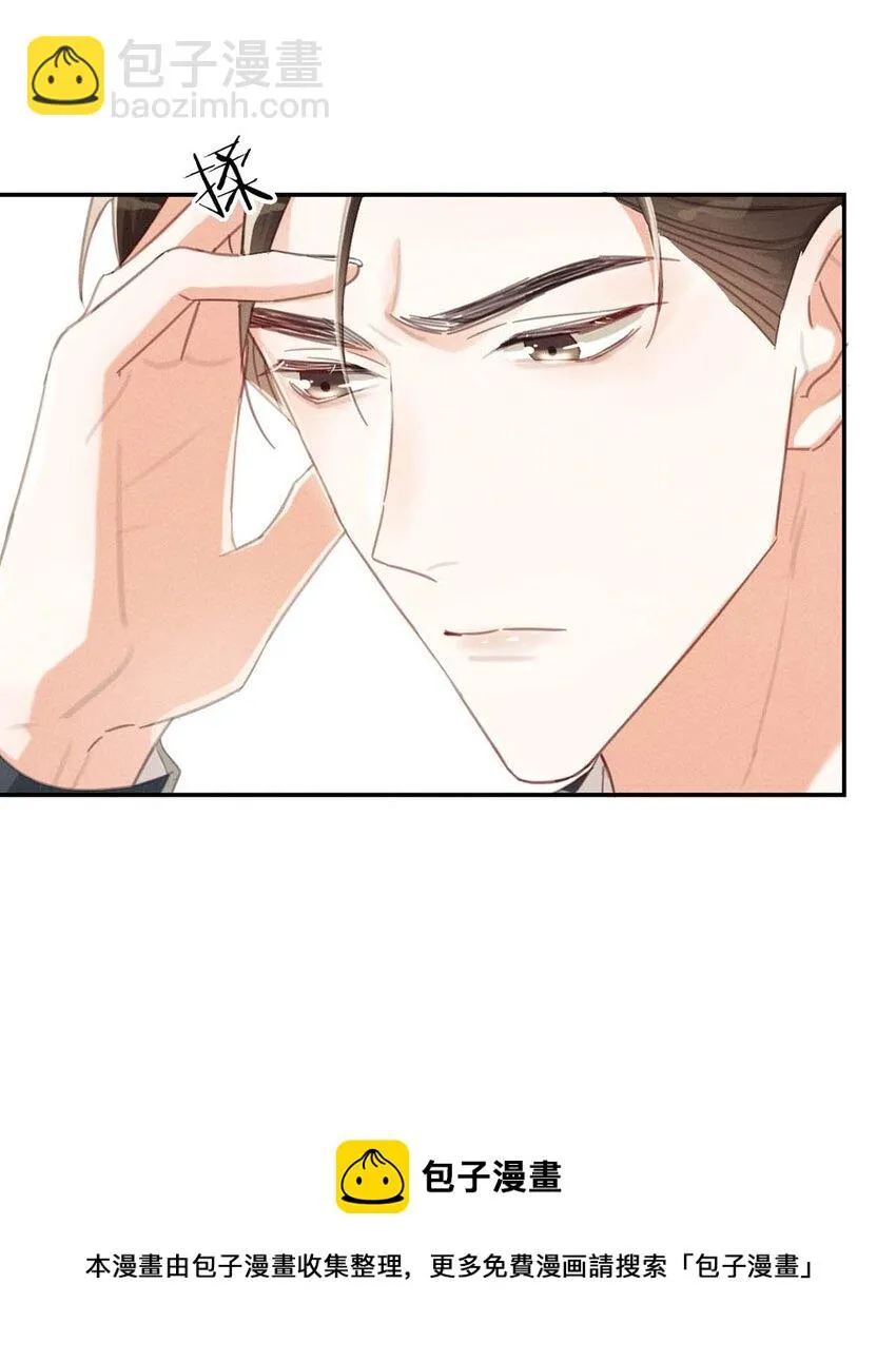 030 麻烦连先生帮我…… 第13页