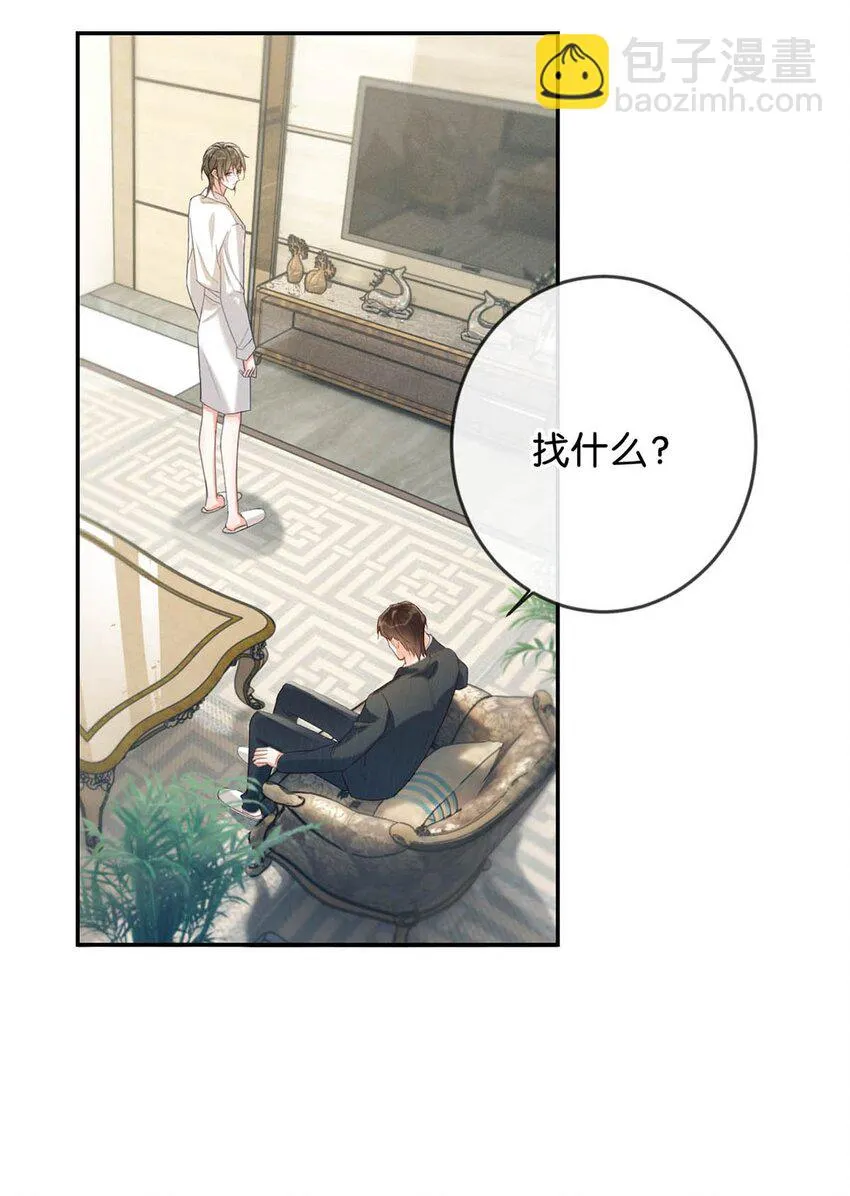 030 麻烦连先生帮我…… 第14页
