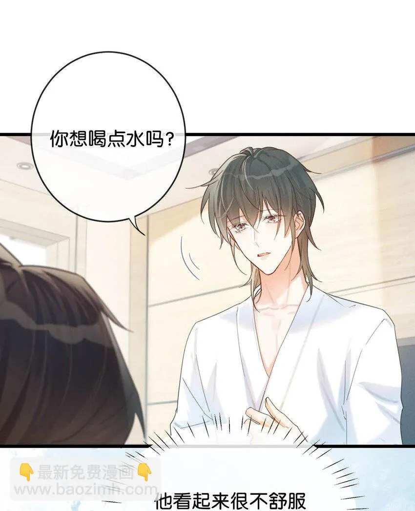 030 麻烦连先生帮我…… 第16页