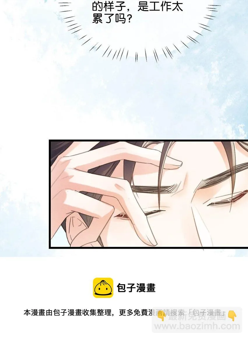 030 麻烦连先生帮我…… 第17页