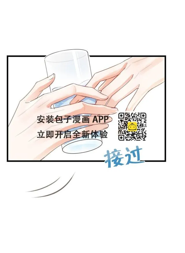 030 麻烦连先生帮我…… 第20页