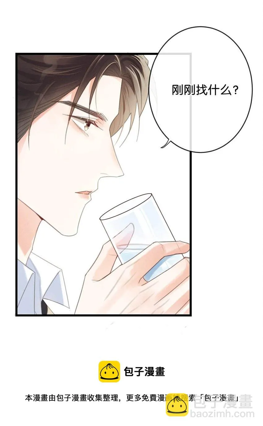 030 麻烦连先生帮我…… 第21页