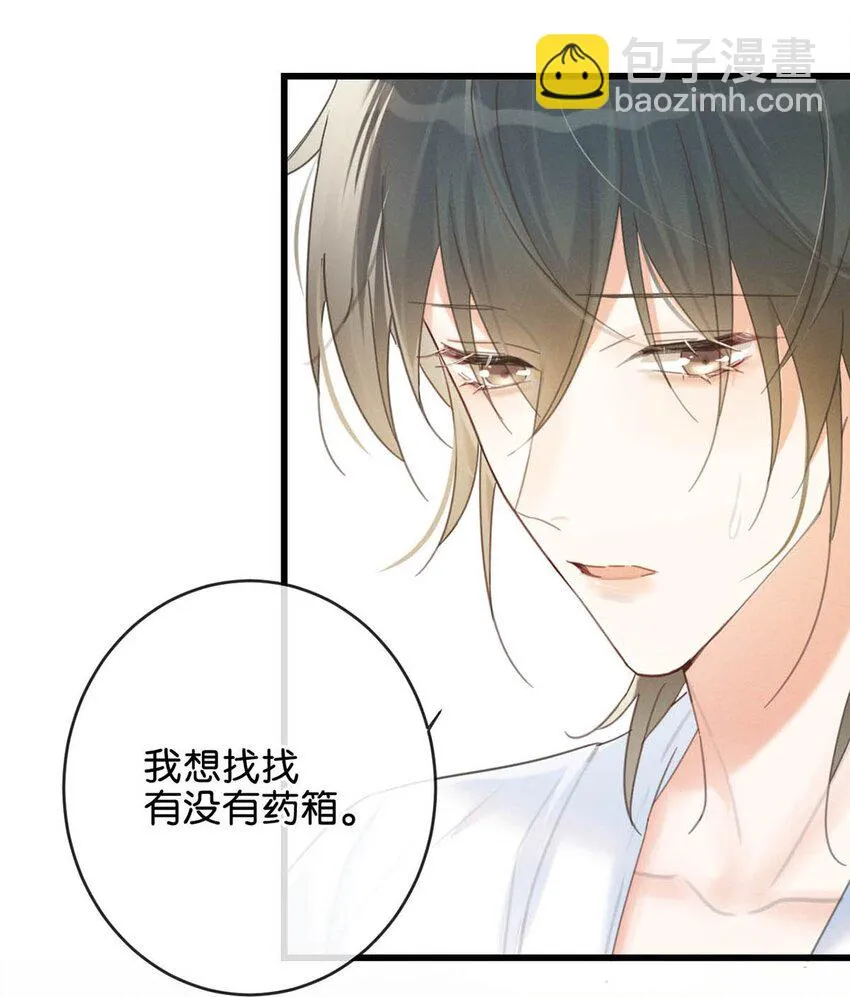 030 麻烦连先生帮我…… 第22页