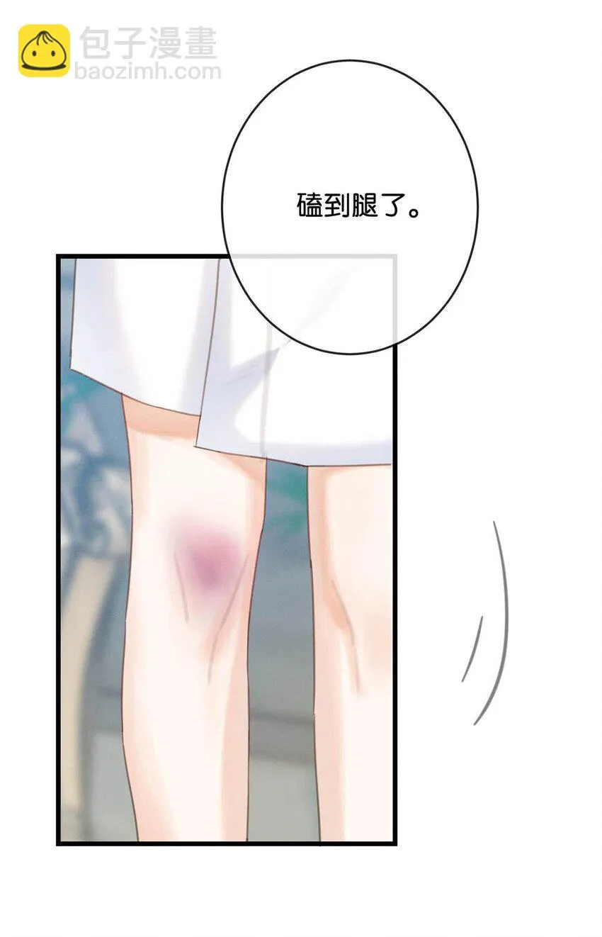 030 麻烦连先生帮我…… 第24页