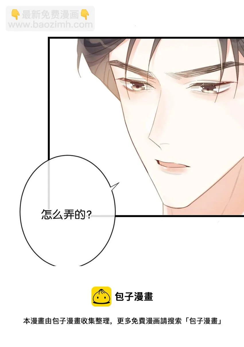 030 麻烦连先生帮我…… 第25页