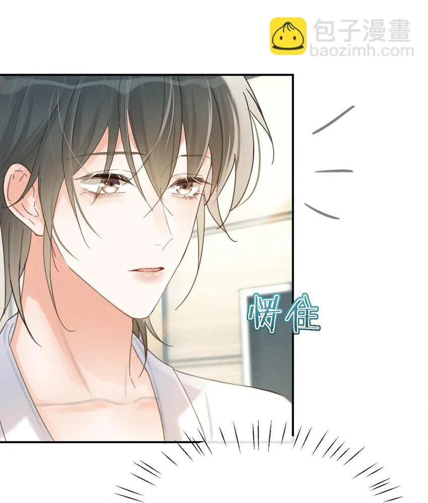 030 麻烦连先生帮我…… 第27页