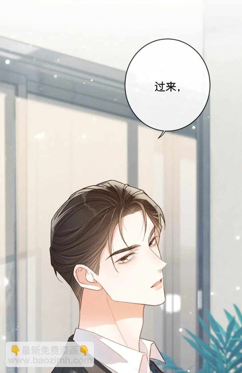 030 麻烦连先生帮我…… 第32页