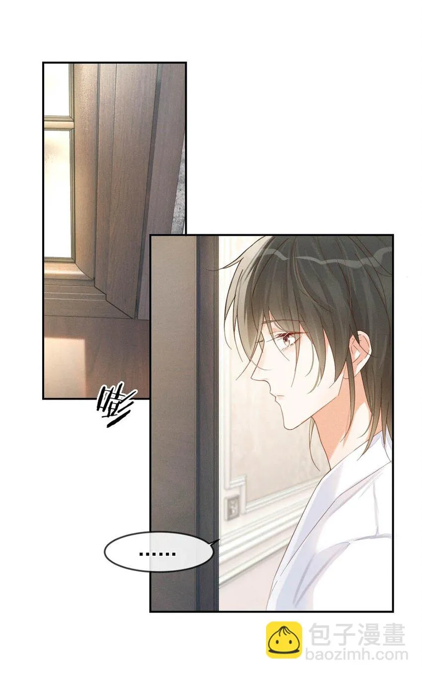 030 麻烦连先生帮我…… 第39页