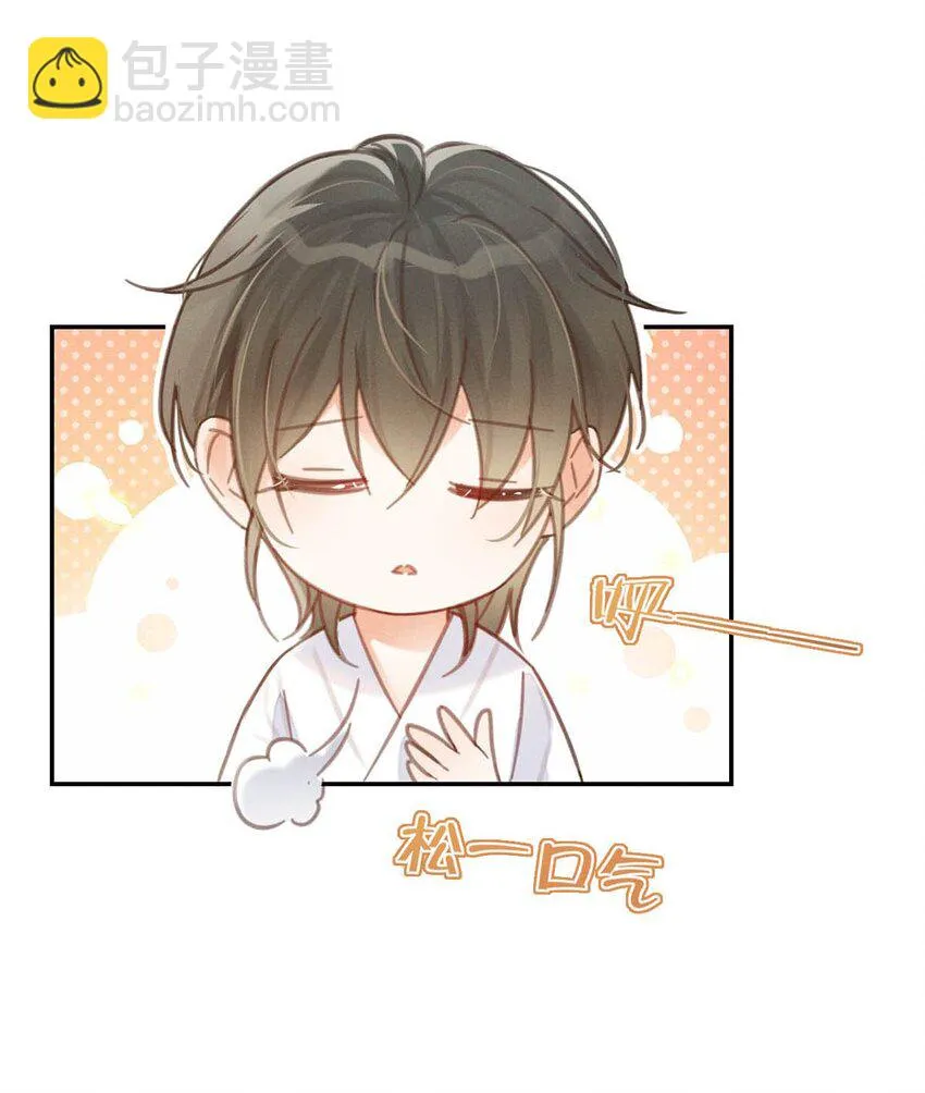 030 麻烦连先生帮我…… 第40页