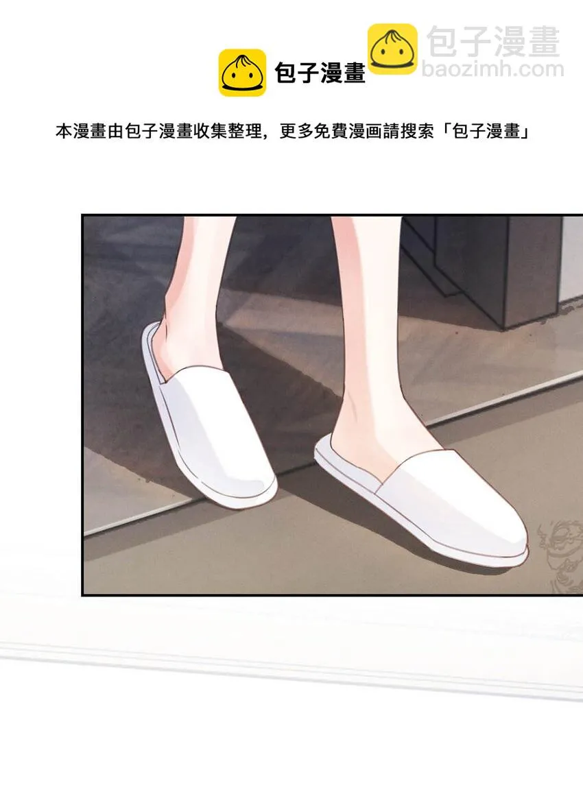 030 麻烦连先生帮我…… 第41页
