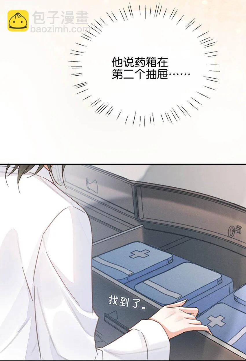 030 麻烦连先生帮我…… 第46页