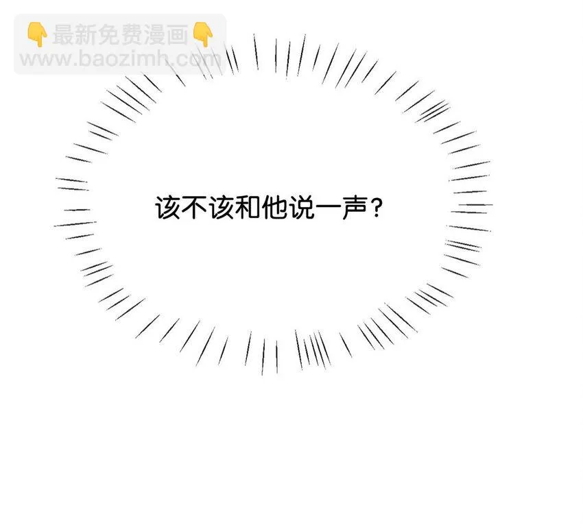 030 麻烦连先生帮我…… 第48页