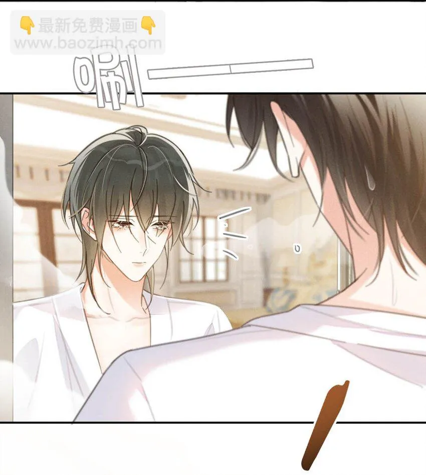 030 麻烦连先生帮我…… 第50页