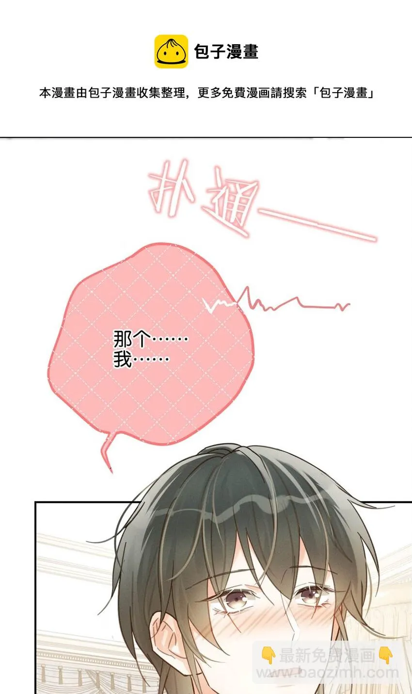 030 麻烦连先生帮我…… 第53页