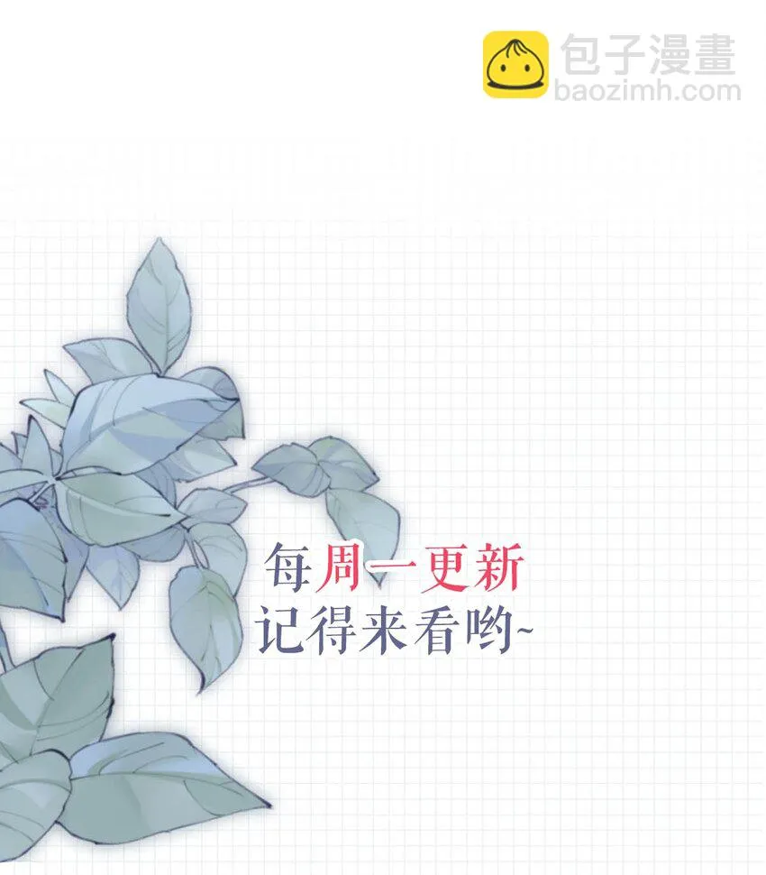 030 麻烦连先生帮我…… 第56页