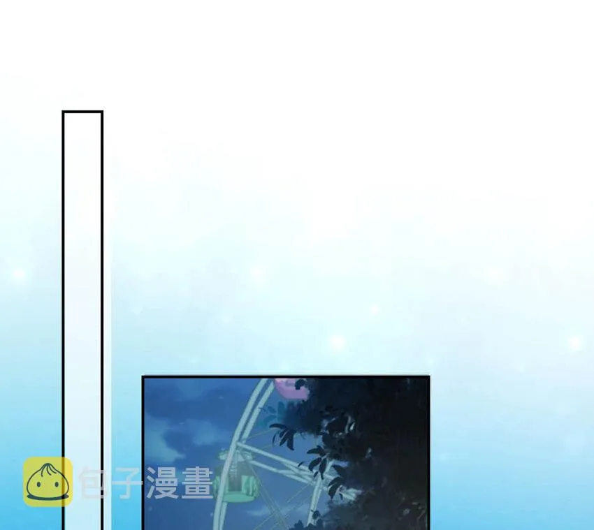 029 先婚后爱？娇妻带球？ 第11页