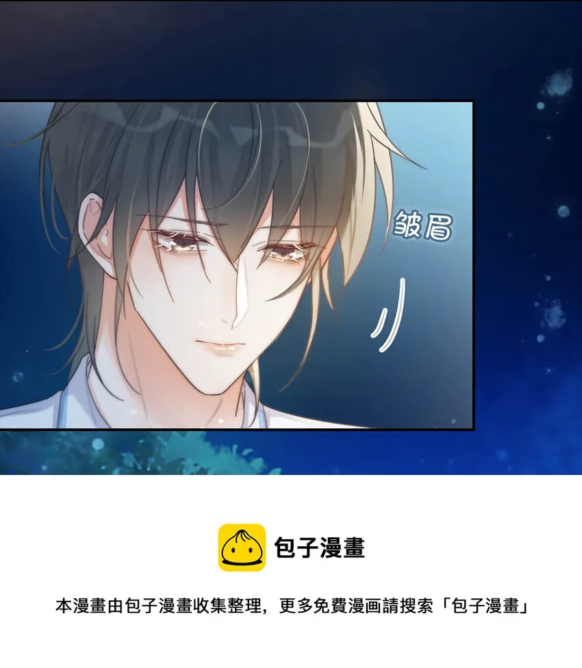 029 先婚后爱？娇妻带球？ 第13页