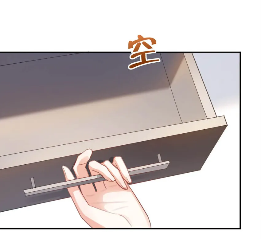 029 先婚后爱？娇妻带球？ 第42页