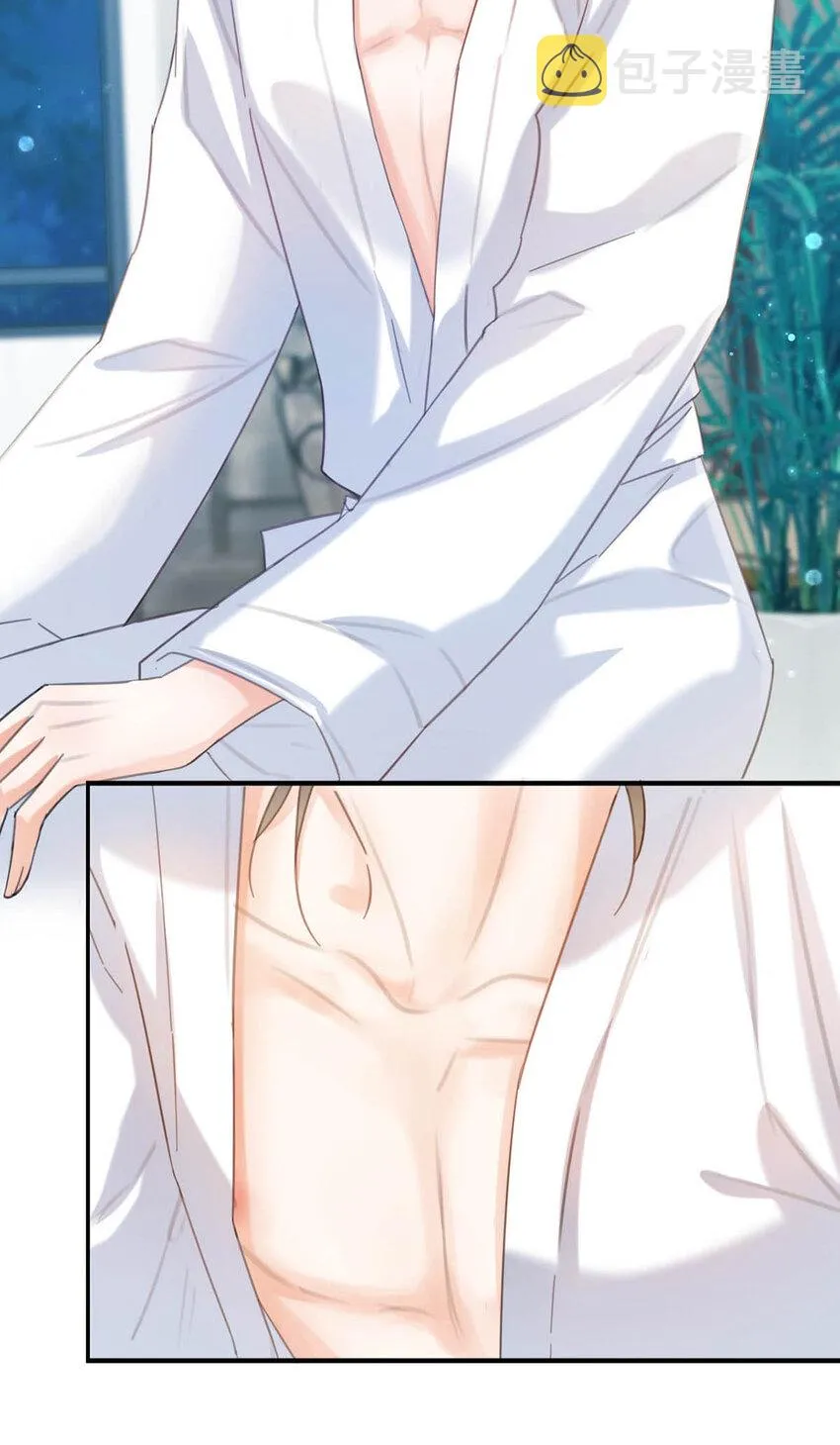 029 先婚后爱？娇妻带球？ 第48页