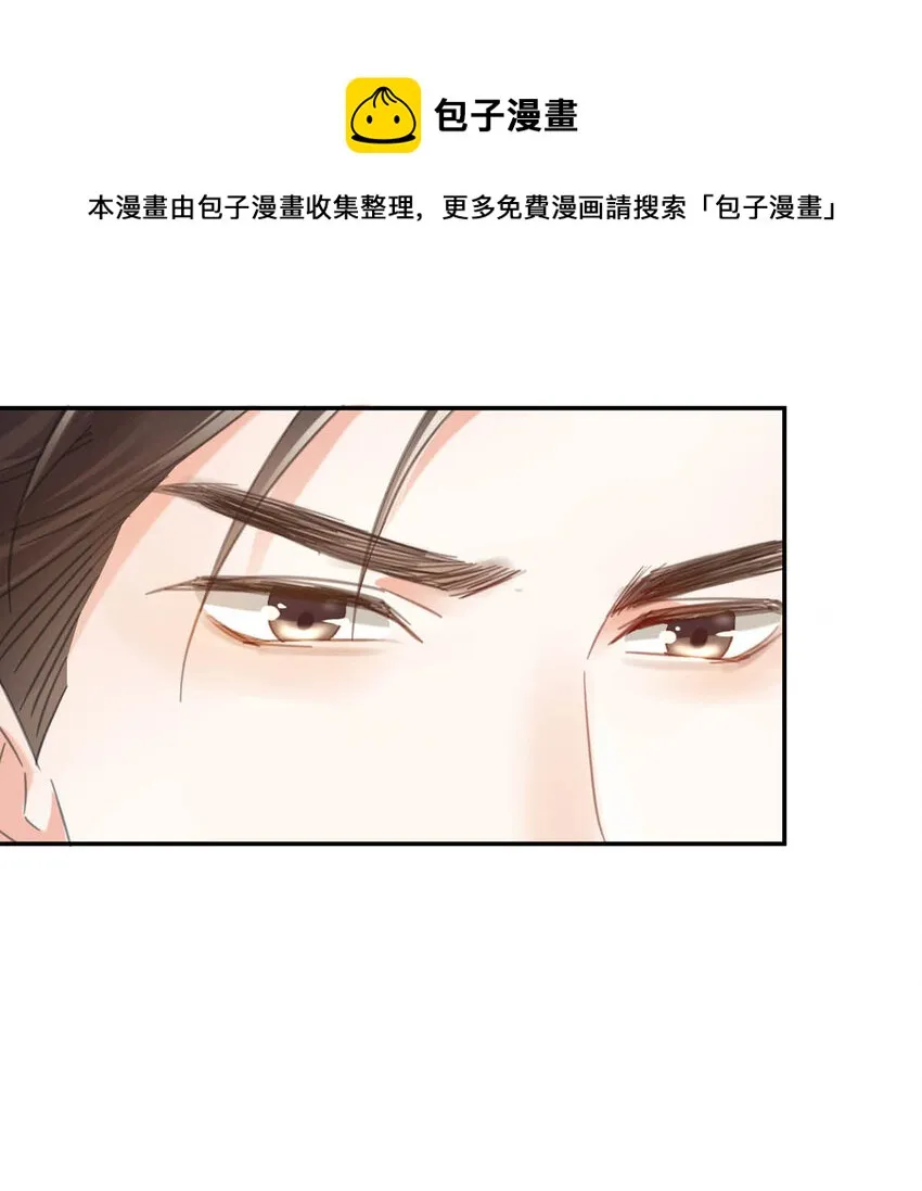 029 先婚后爱？娇妻带球？ 第49页