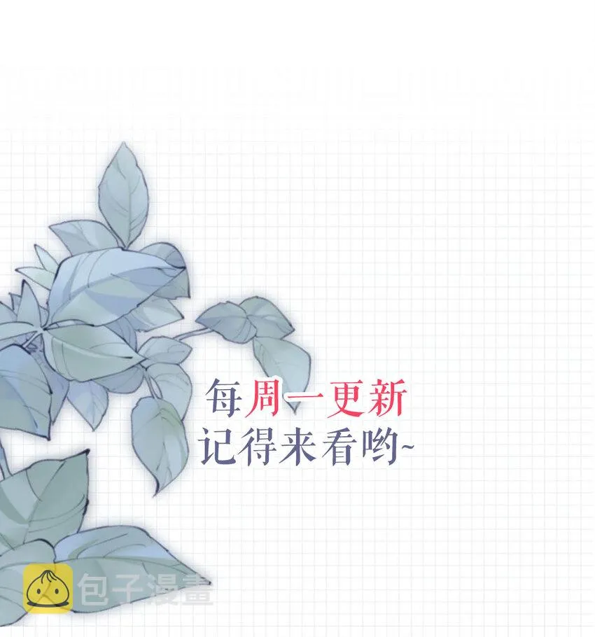 029 先婚后爱？娇妻带球？ 第54页