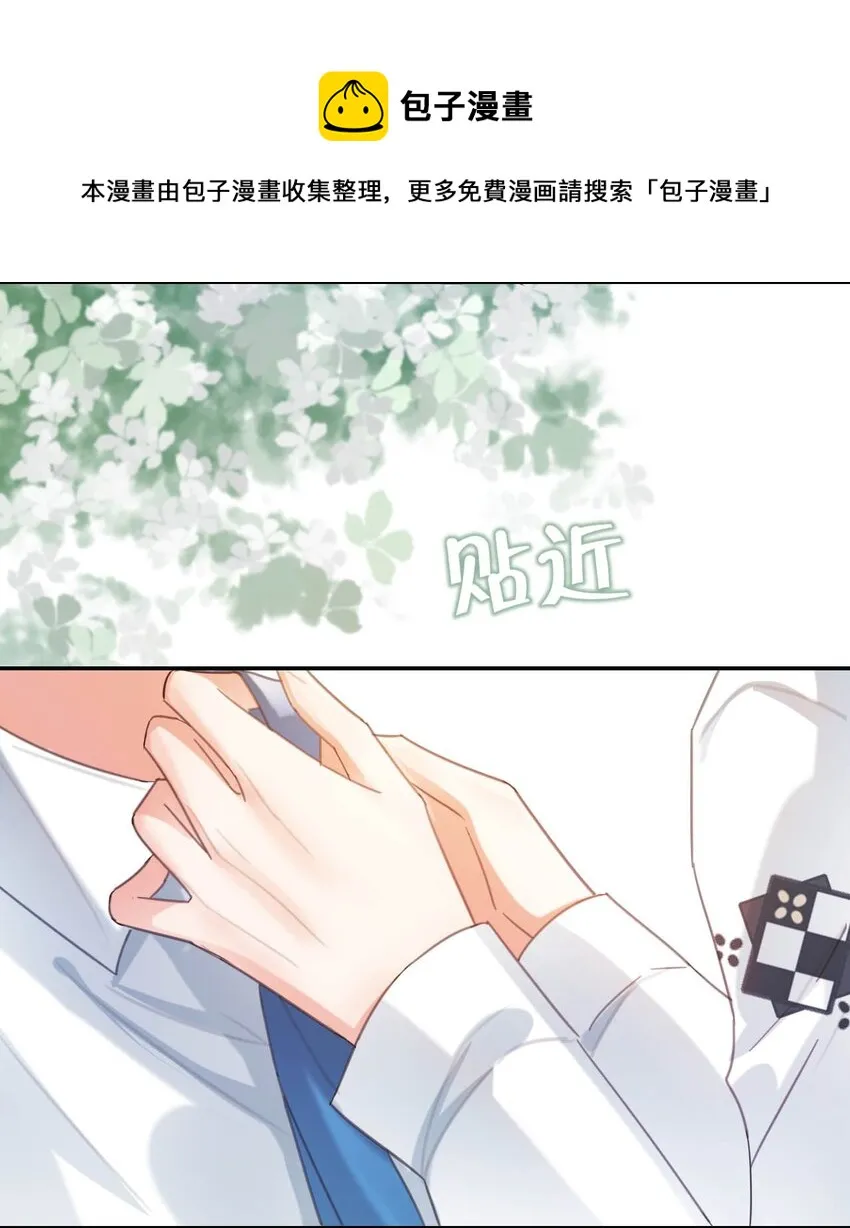 028 ……模样倒是符合我的审美。 第9页