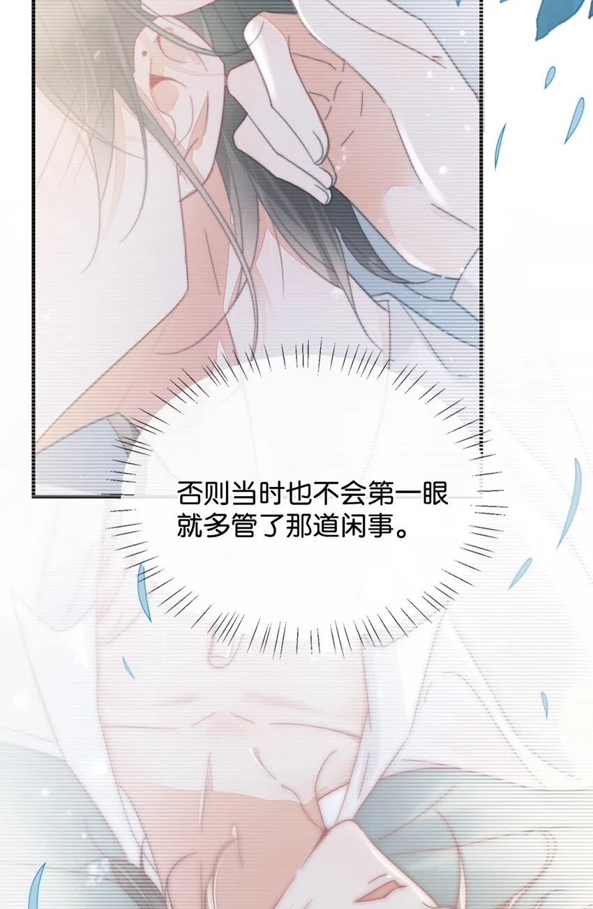 028 ……模样倒是符合我的审美。 第15页