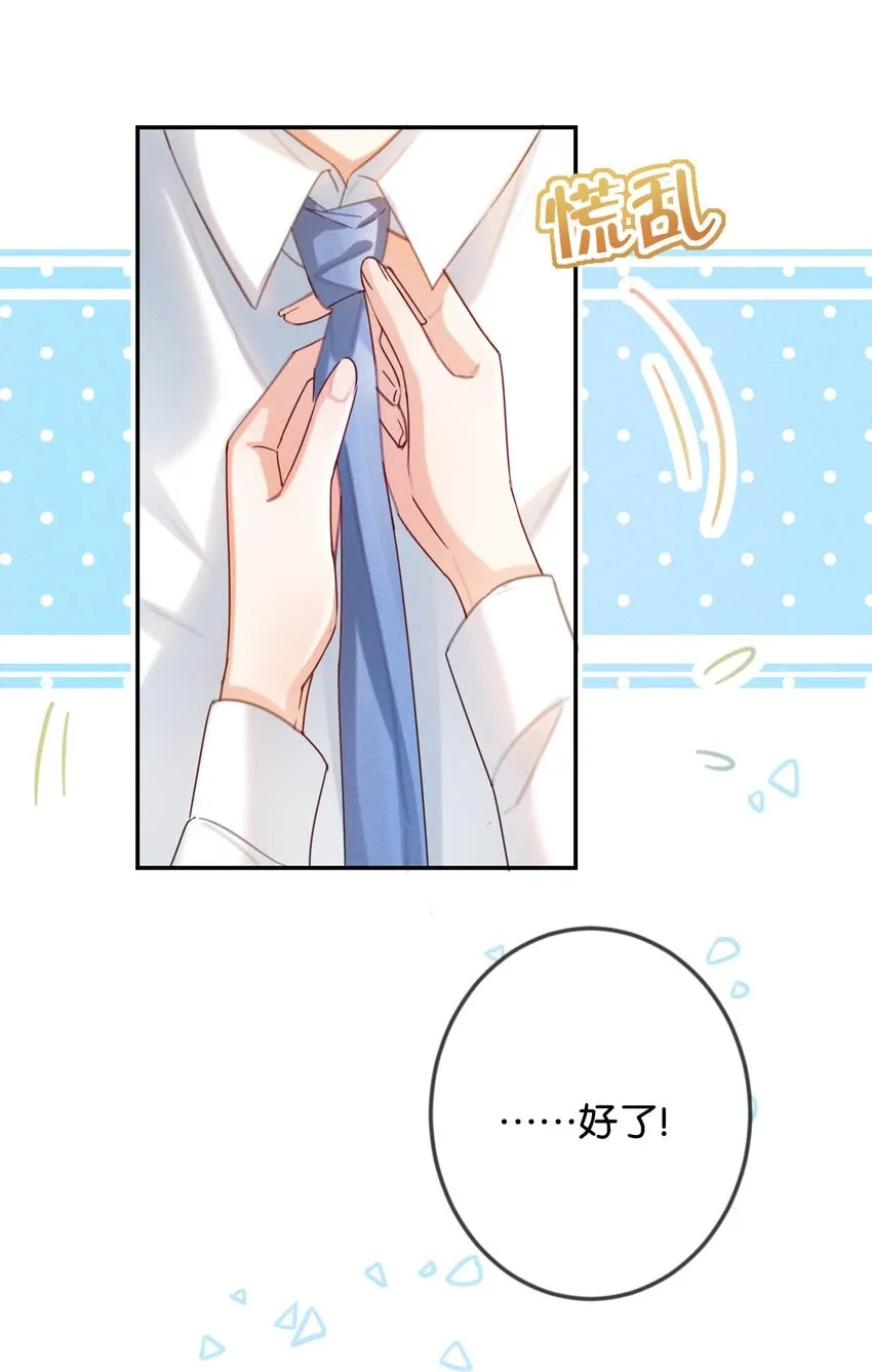 028 ……模样倒是符合我的审美。 第18页