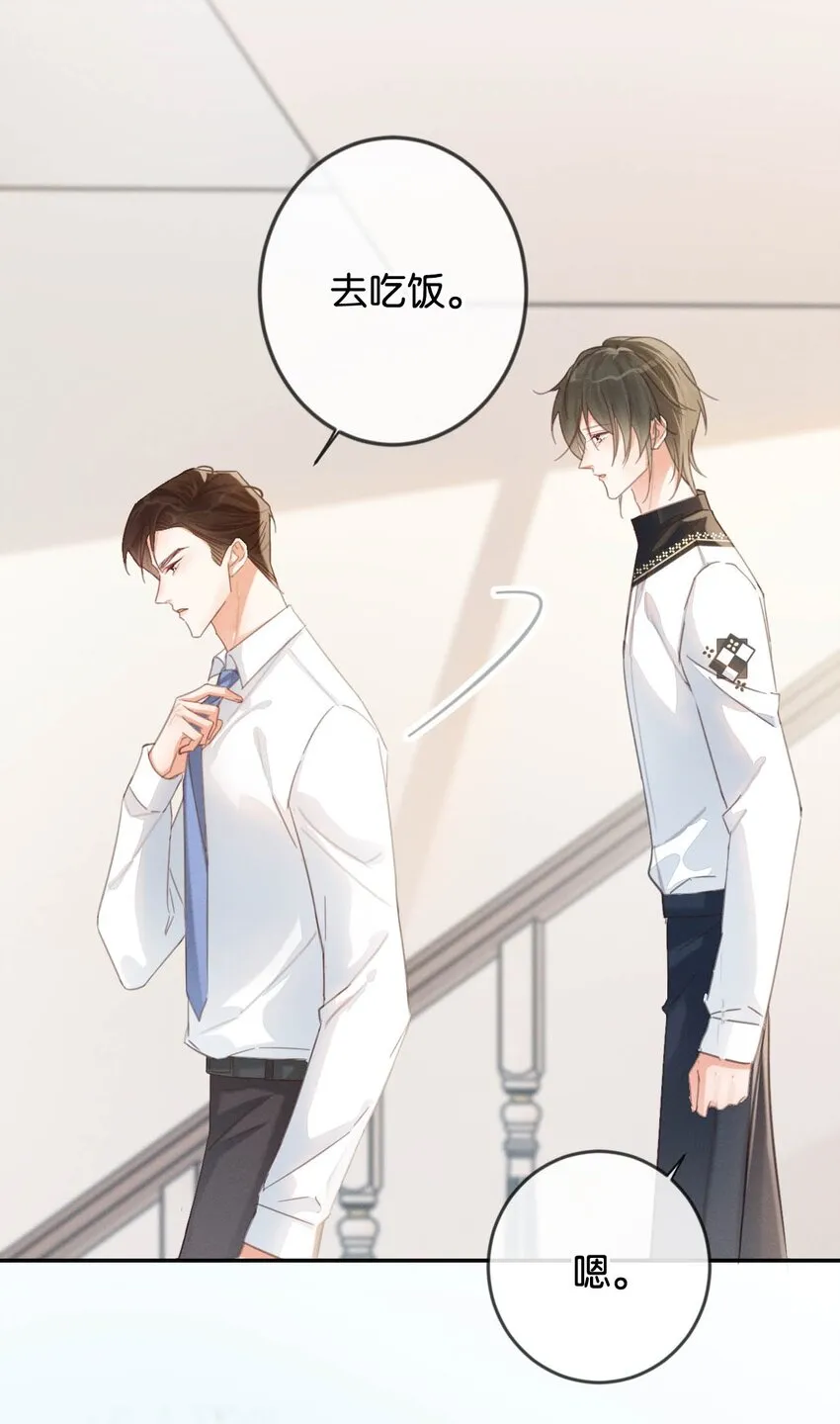 028 ……模样倒是符合我的审美。 第20页