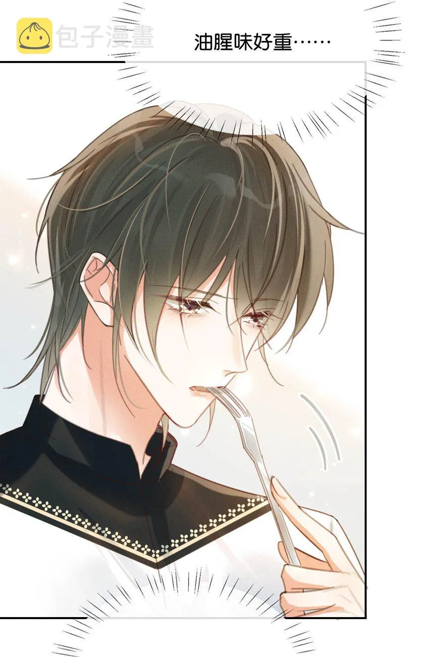 028 ……模样倒是符合我的审美。 第23页