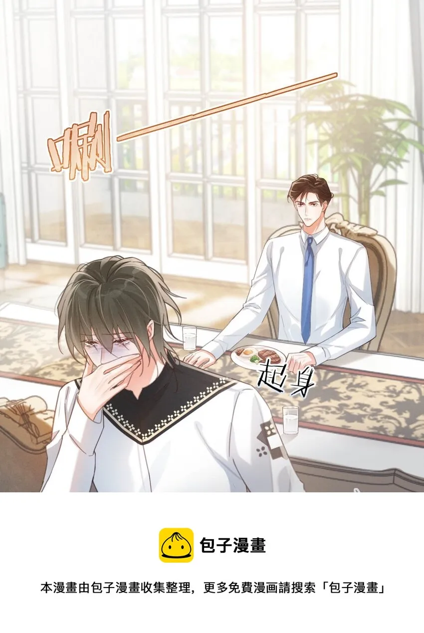028 ……模样倒是符合我的审美。 第25页