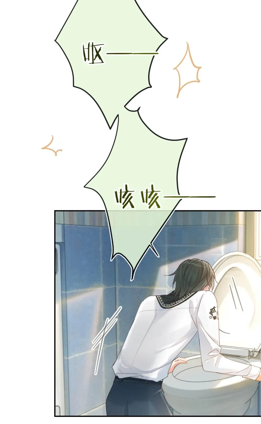 028 ……模样倒是符合我的审美。 第27页