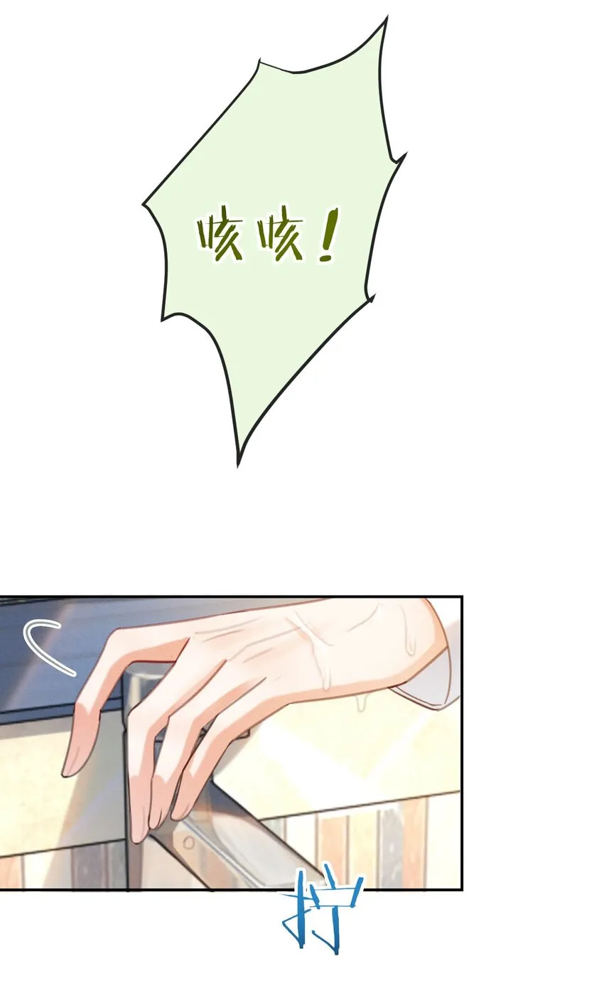 028 ……模样倒是符合我的审美。 第28页