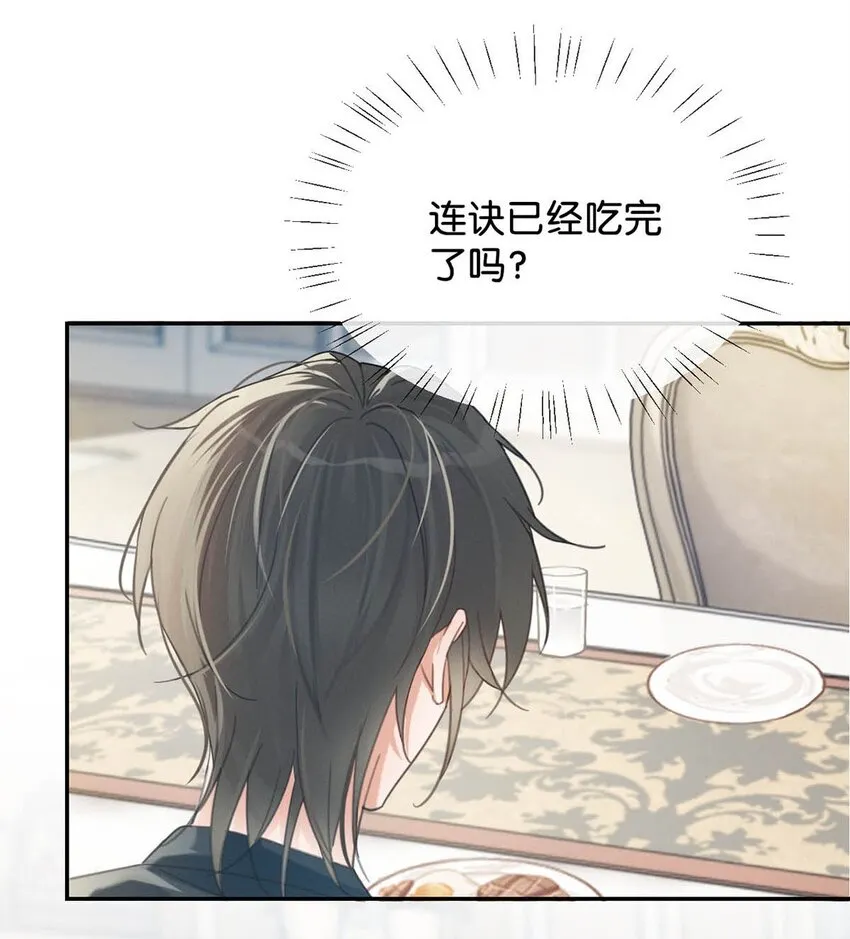028 ……模样倒是符合我的审美。 第34页
