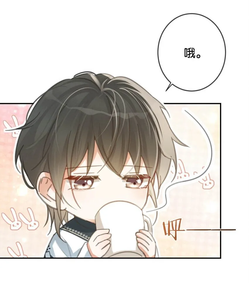 028 ……模样倒是符合我的审美。 第36页