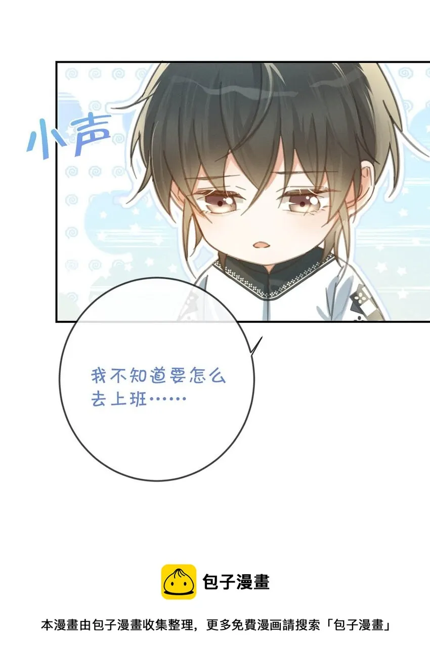 028 ……模样倒是符合我的审美。 第41页