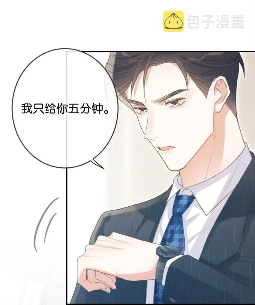 028 ……模样倒是符合我的审美。 第44页