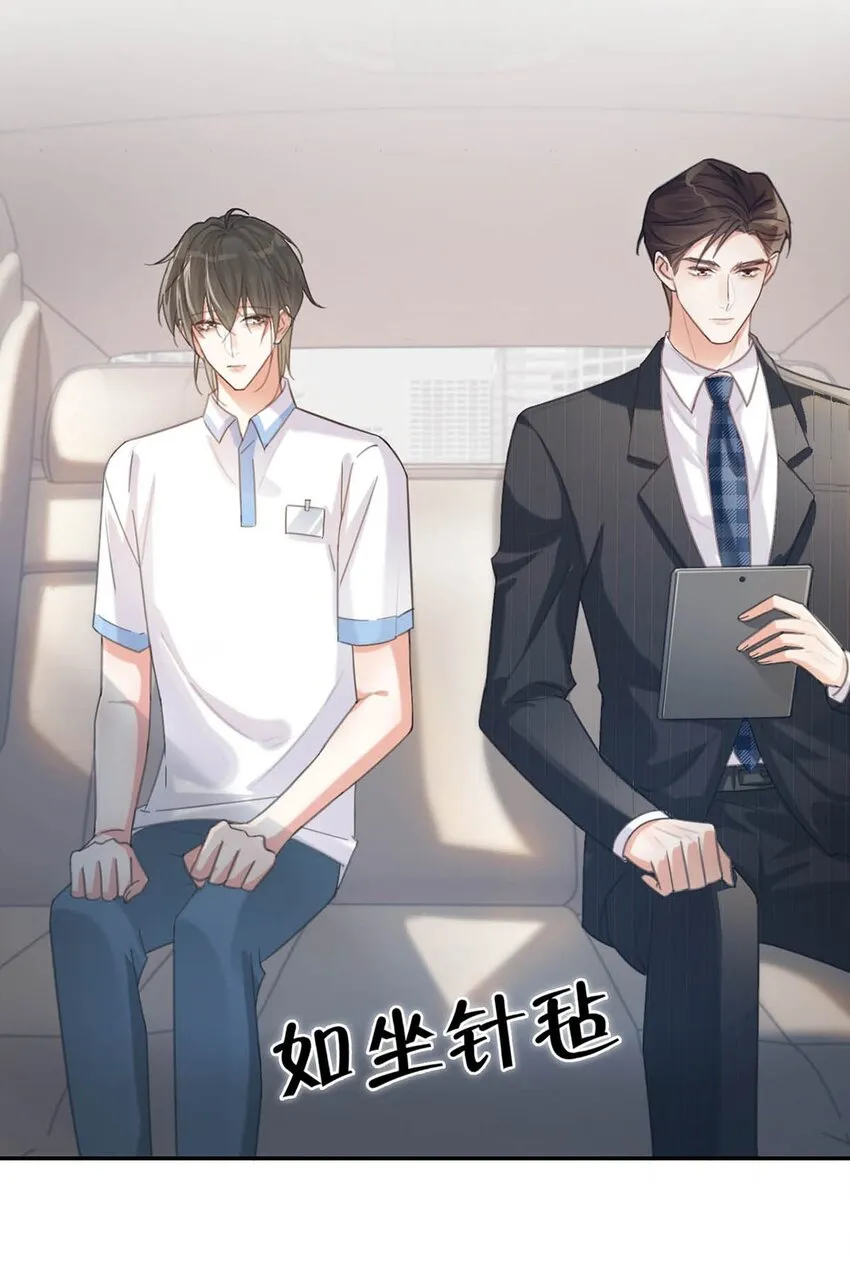 028 ……模样倒是符合我的审美。 第48页
