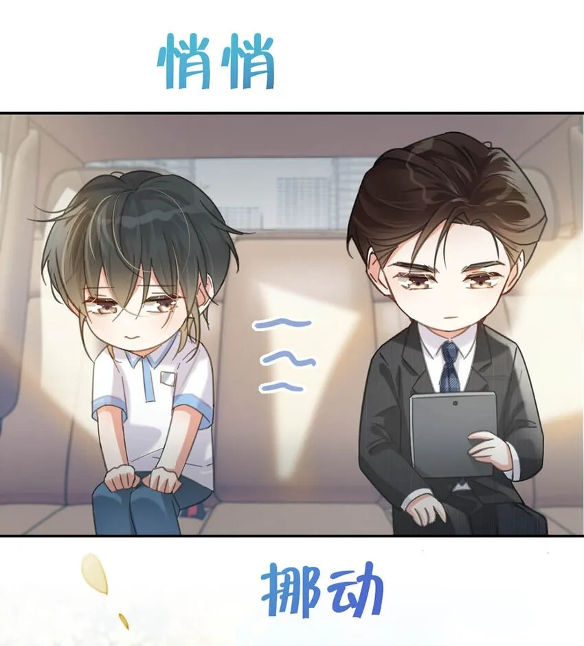 028 ……模样倒是符合我的审美。 第50页