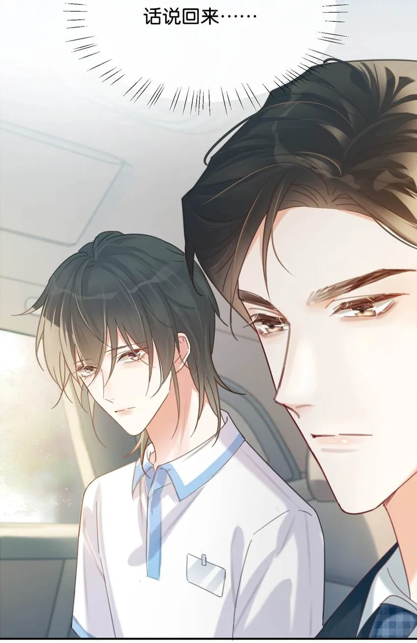 028 ……模样倒是符合我的审美。 第52页