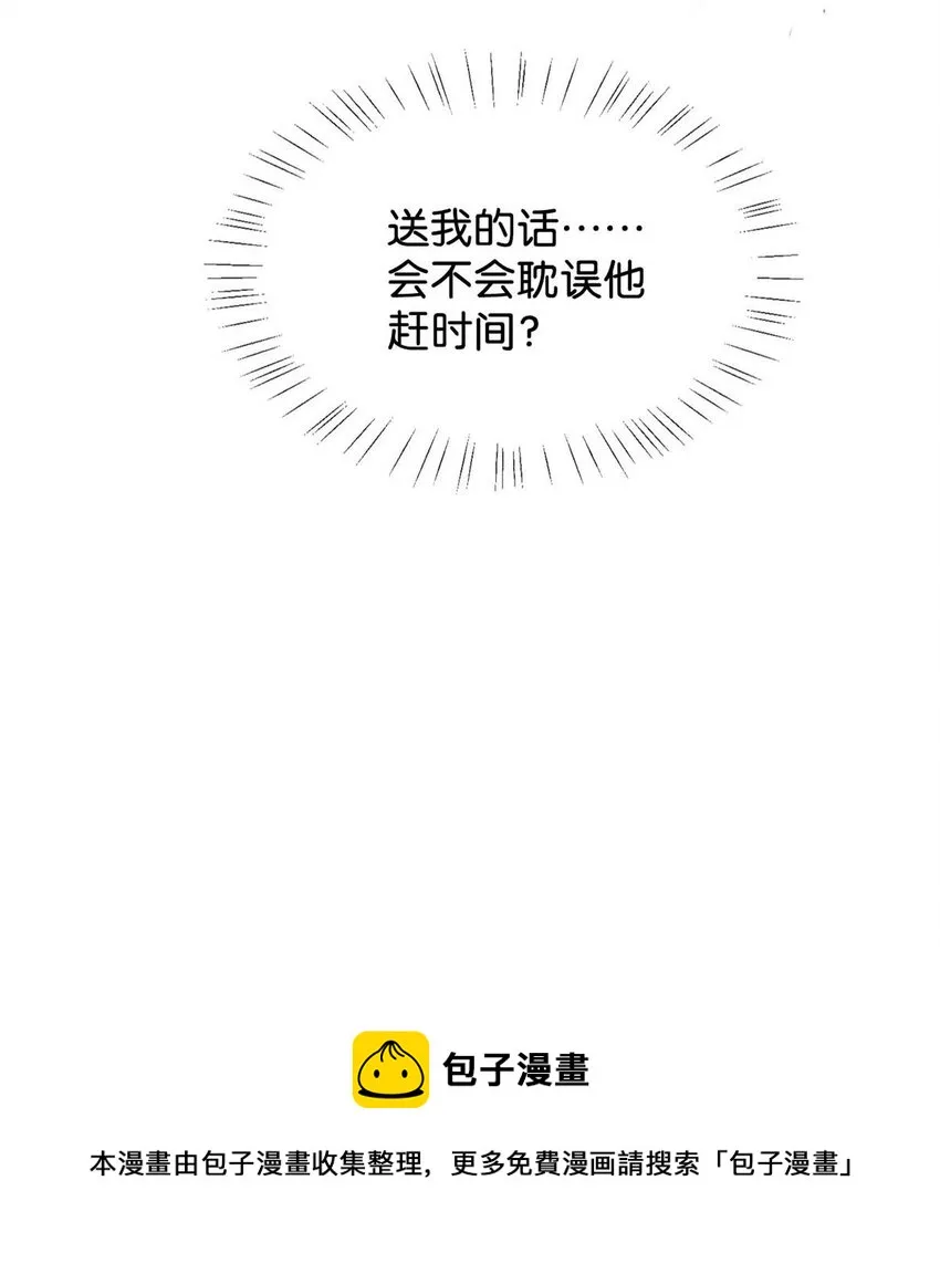 028 ……模样倒是符合我的审美。 第53页