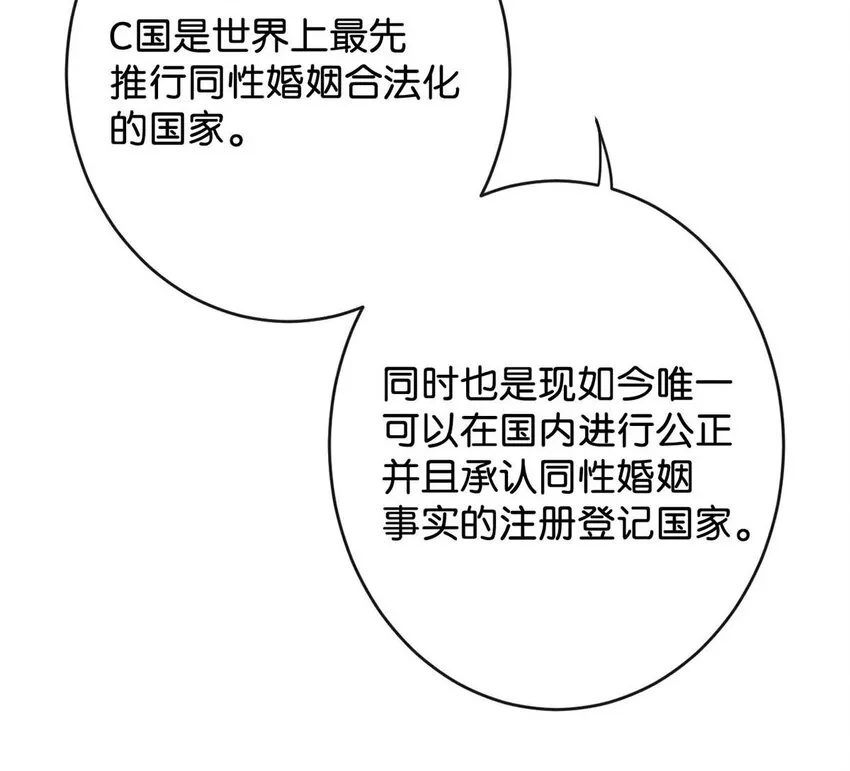 027 这是什么经典霸总行为…… 第6页