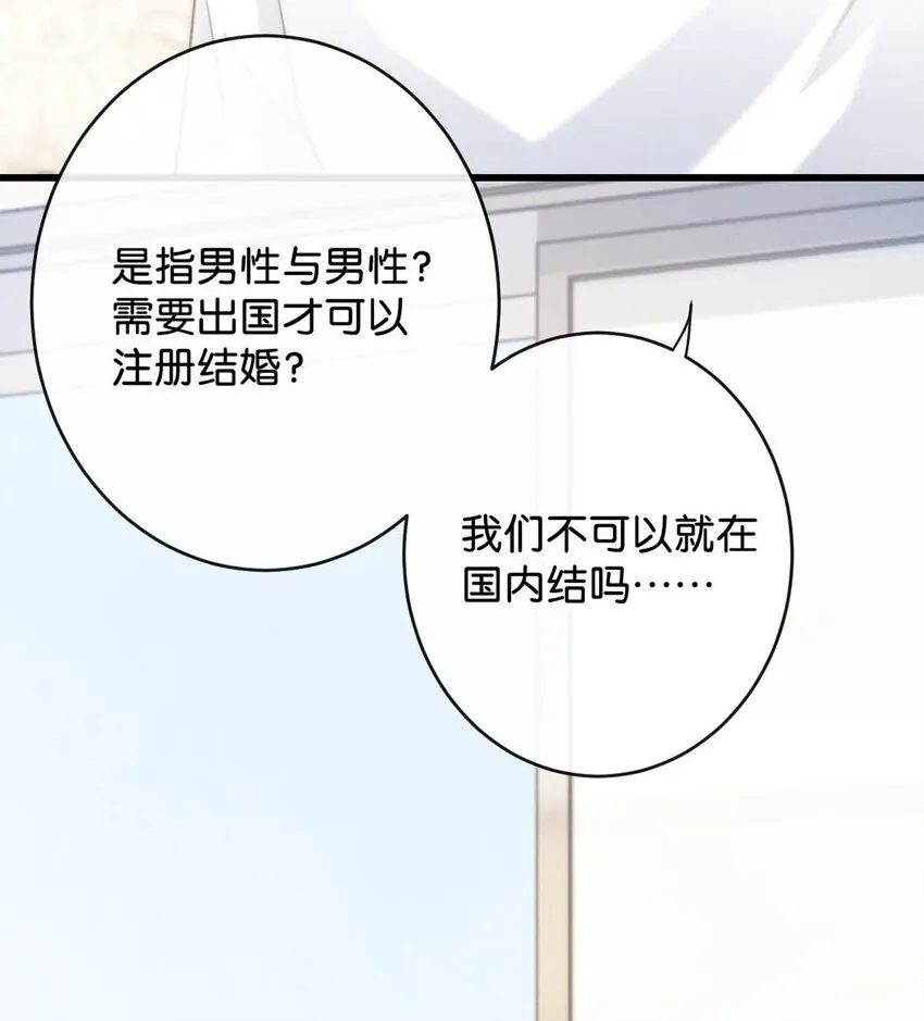 027 这是什么经典霸总行为…… 第8页