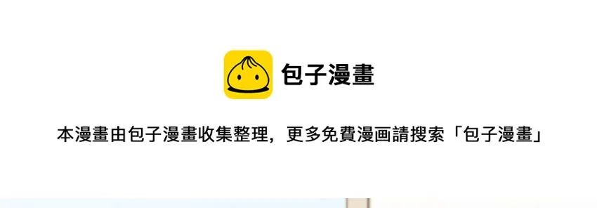 027 这是什么经典霸总行为…… 第9页