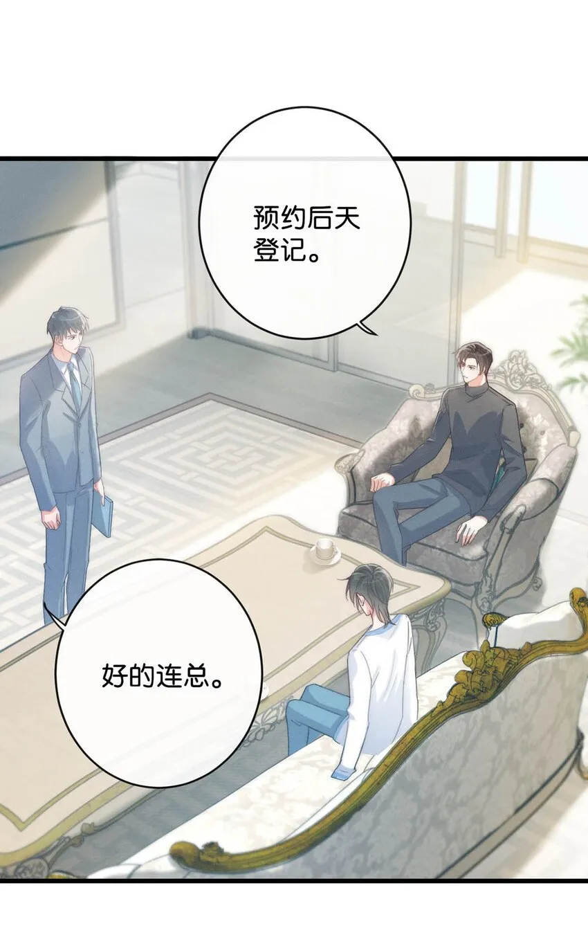 027 这是什么经典霸总行为…… 第11页