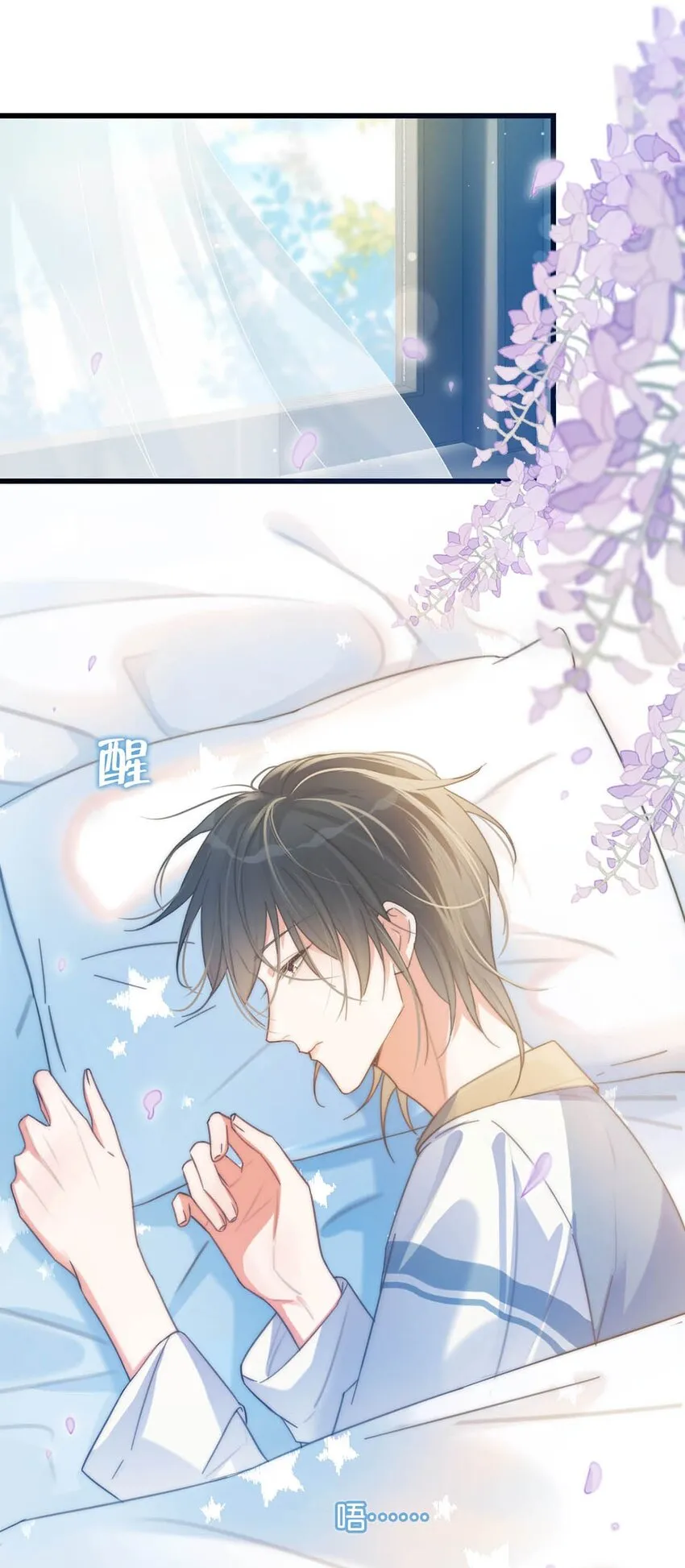 027 这是什么经典霸总行为…… 第26页