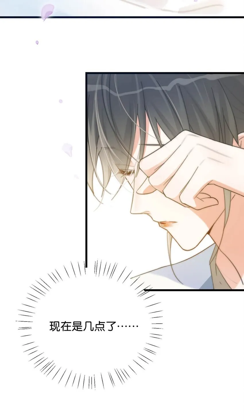 027 这是什么经典霸总行为…… 第27页